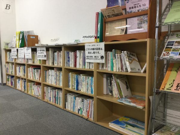 貸出図書コーナー 貸出図書コーナー